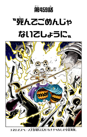 File:Chapter 459 Colored.png