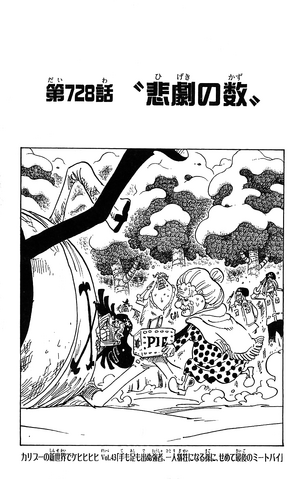 File:Chapter 728.png