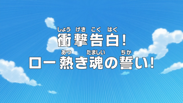 File:Episode 686.png