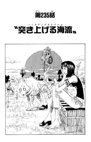 File:Chapter 235.png