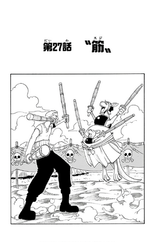 File:Chapter 27.png