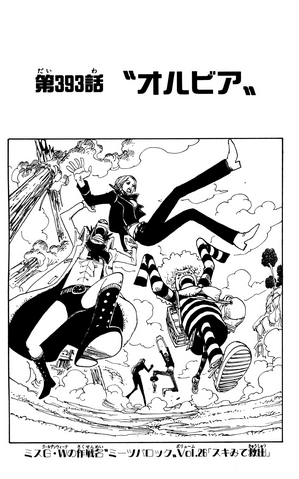 File:Chapter 393.png
