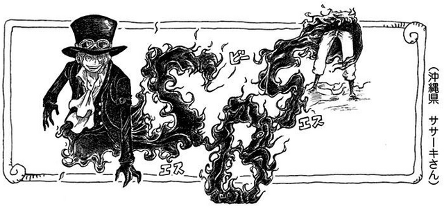 File:SBS80 Header 2.png