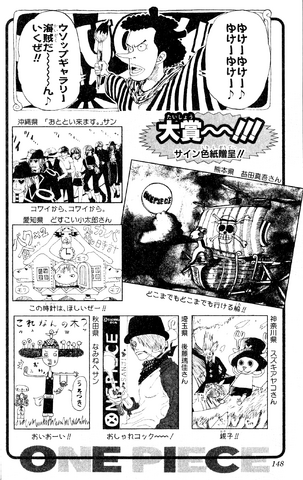 File:UGP Volume 016a.png