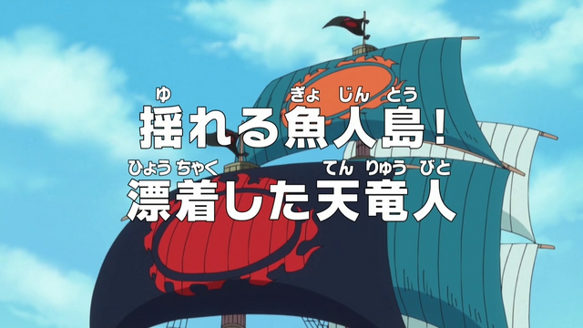 File:Episode 545.png