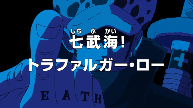 File:Episode 585.png