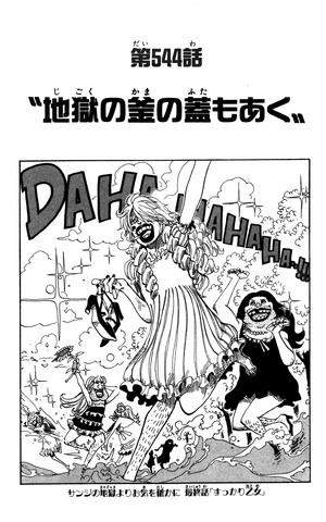 File:Capitolo 544.png