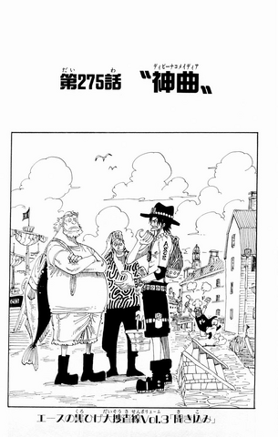 File:Chapter 275.png