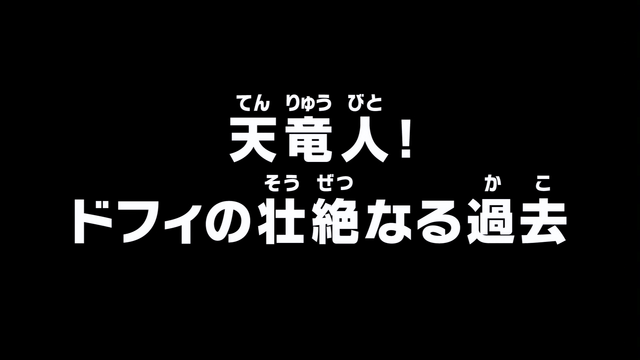 File:Episode 702.png