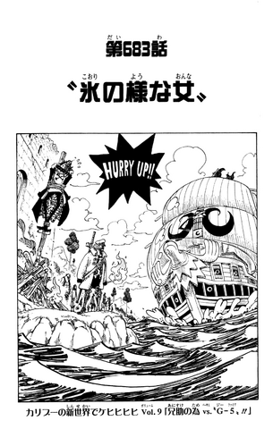 File:Chapter 683.png
