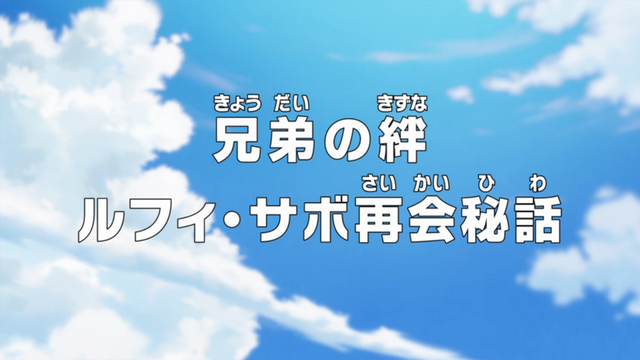 File:Episode 738.png