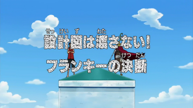 File:Episode 284.png