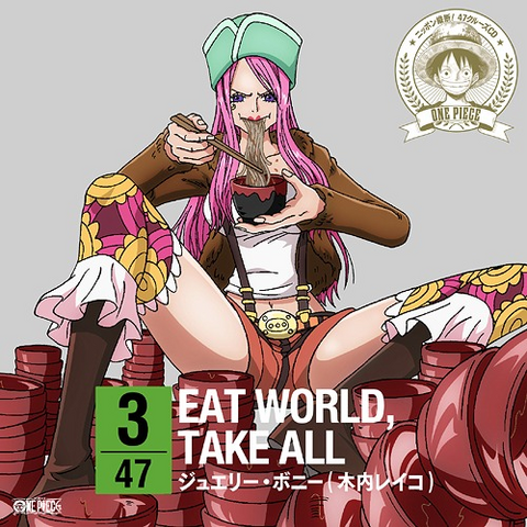 File:EAT WORLD, TAKE ALL.png
