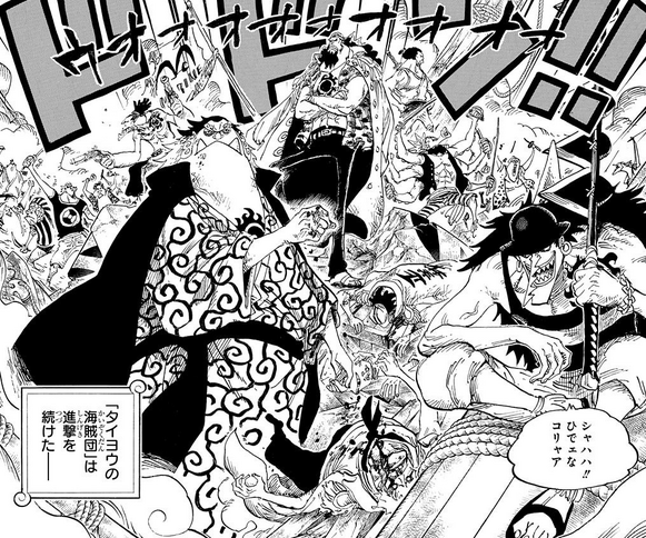 File:The Sun Pirates.png