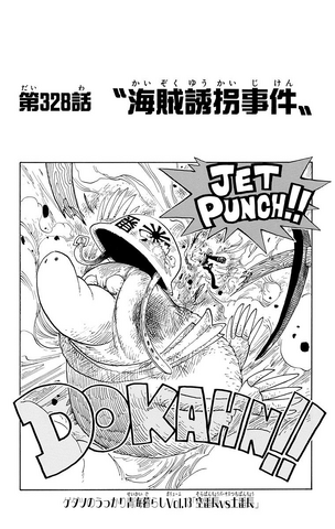 File:Chapter 328.png