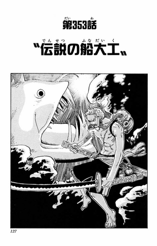 File:Chapter 353.png