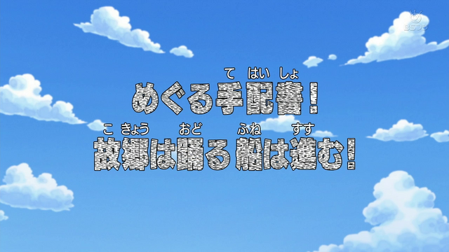 File:Episode 324.png