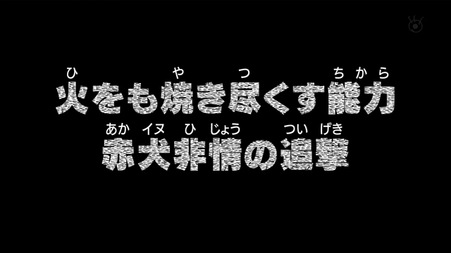 File:Episode 482.png