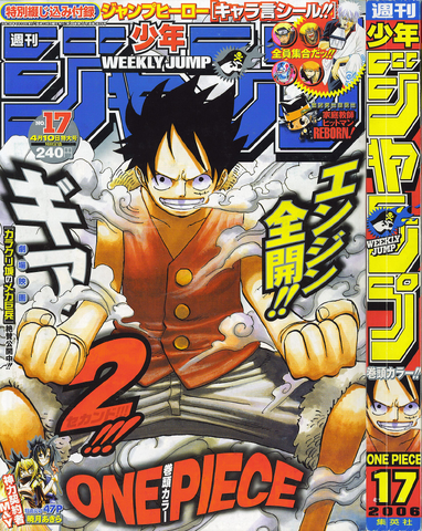 File:Shonen Jump 2006 Issue 17.png