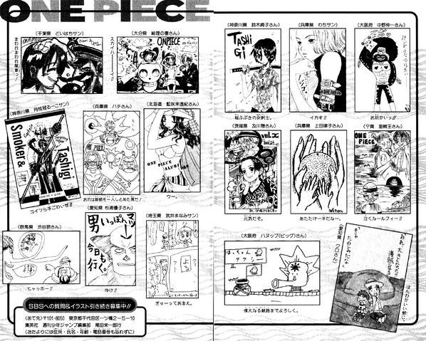 File:UGP Volume 011c.png