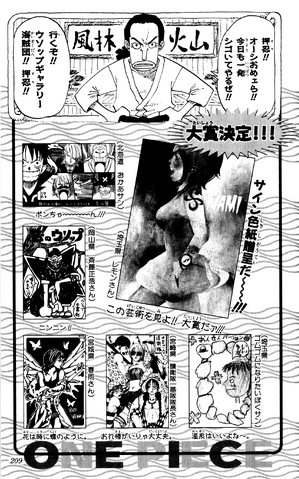 File:UGP Volume 024a.png