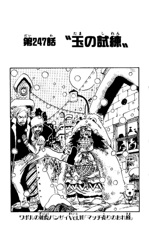 File:Capitolo 247.png