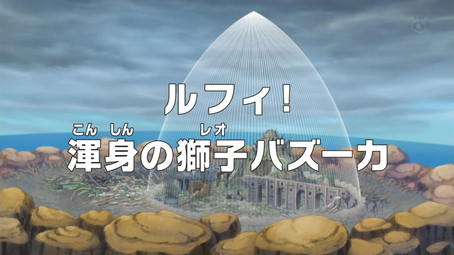 File:Episode 728.png