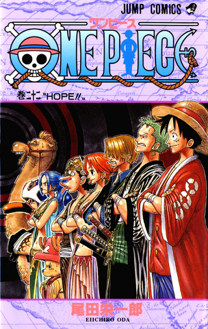 File:Volume 22.png