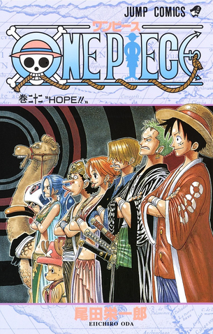 File:Volume 22.png