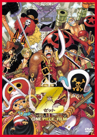 File:Movie 12 DVD.png