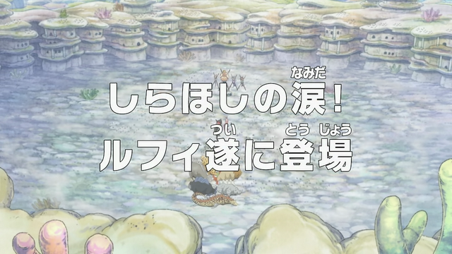 File:Episode 553.png