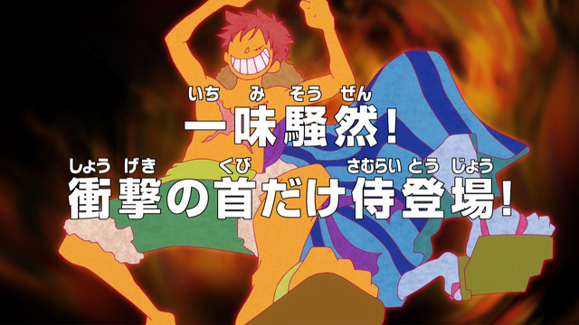 File:Episode 581.png