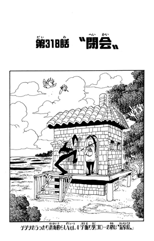 File:Capitolo 318.png