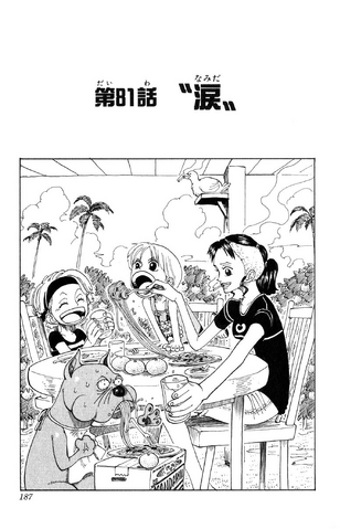 File:Chapter 81.png