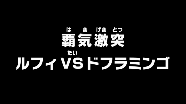 File:Episode 723.png