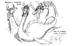 Plesiosaur Oda.jpg