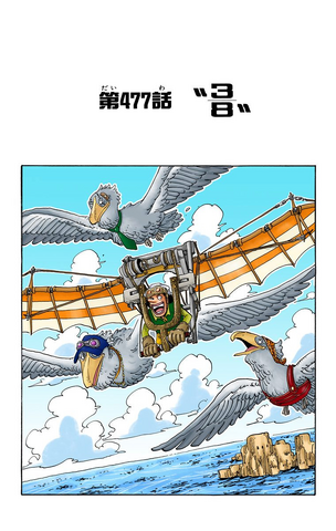 File:Chapter 477 Colored.png