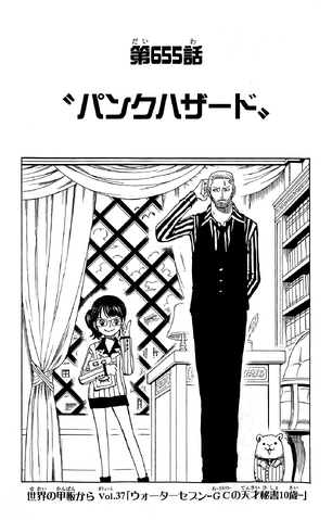 File:Capitolo 655.png