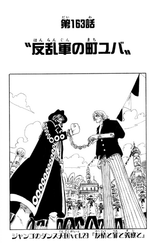 File:Chapter 163.png
