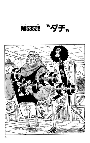 File:Chapter 535.png