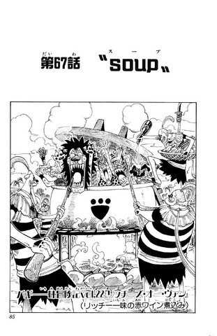 File:Chapter 67.png