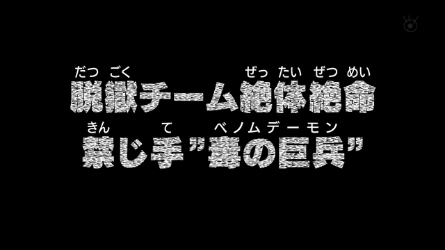 File:Episode 450.png