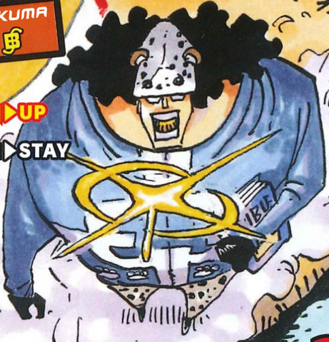 File:Kuma Adventure Island.png