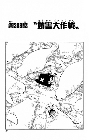 File:Chapter 308.png
