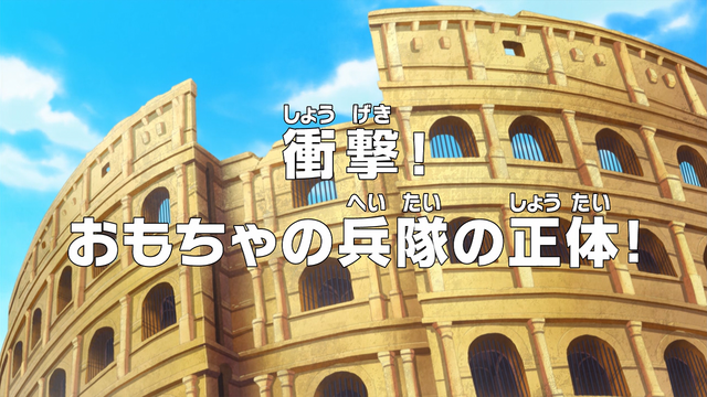 File:Episode 658.png