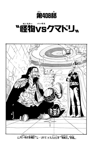 File:Capitolo 408.png