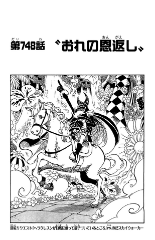 File:Capitolo 748.png