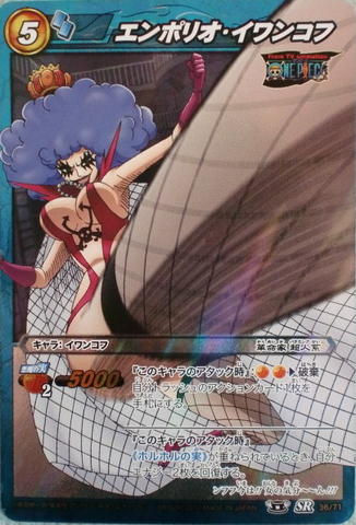 File:Emporio Ivankov Miracle Battle Carddass 36-71 SR.png