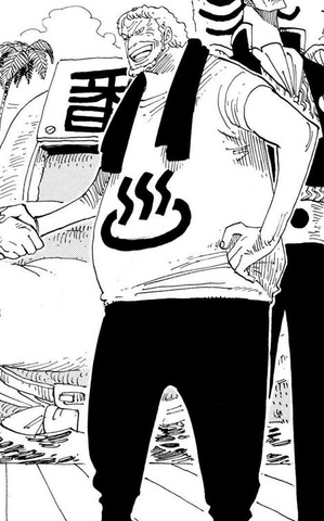 File:Goro Manga Infobox.png