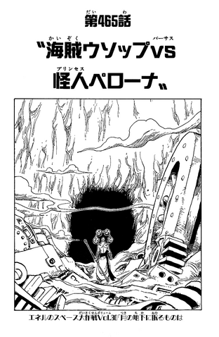 File:Chapter 465.png